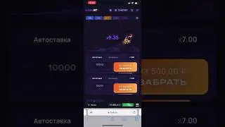 Lucky Jet , самый мой огромный занос&hellip;.  крези тайм 16 января 2024&nbsp;г.