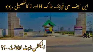 NFC phase-2 block H & J complete review | NFC phase-2 Election announced |Canal Road Lahore