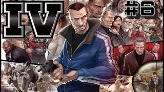 Grand Theft Auto IV # 6  ➤ Прохождение
