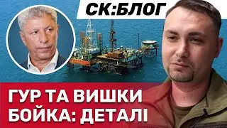 Блискавична операція ГУР! Вишки Бойка під нашим контролем: історія | СтопКор