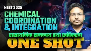 Chemical Coordination & Integration One Shot | NEET 2025 Zoology Hindi Medium | Mahesh Sir