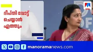 കൊച്ചി മേയർ തർക്കം: ദീപ്തി മേരി വര്‍ഗീസ് വഴങ്ങി | Deepthi mary varghese ​| Cochin corporation
