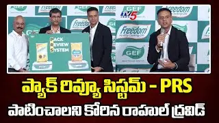 Rahul Dravid Leading Consumer Awareness Campaign For Freedom Sunflower Oil - 