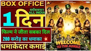 Welcome To The Jungle | First Look | Akshay Kumar | Sunil Shethy | Raveena Tandon