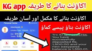 How to make KG app acount | How to create KG app acount | How to earn money online | KG real or fake