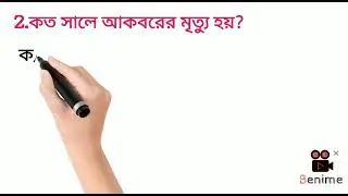 gk history for competitive exam