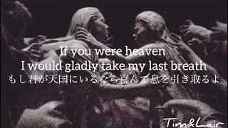 洋楽 和訳 Avicii - You be love