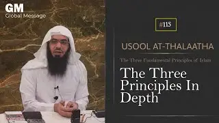 The Three Principles In Depth | Shaykh Ahmad Musā Jibrīl (حفظه الله)
