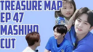 TREASURE MAP EP 47 - Mashiho cut