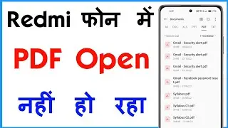 Redmi Mobile Me Pdf Open Nahi Ho Raha Hai | Pdf Not Open In Mi Phone