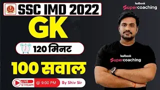 SSC IMD General Awareness Classes 2022 | GK Marathon for SSC IMD Scientific Assistant | By Shiv Sir