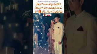 Dr. Iqra&rsquo;s Heart-Melting Wedding Entry with Her Innocent Brother 🥹💖 #driqrakanwal #viral #shorts