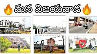 Mana Vijayawada || Complete view of Bezawada city by #TeluguAbbayi #Rafimunna #vijayawada #Amaravati