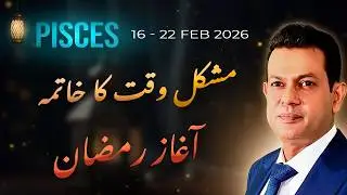 PISCES Weekly Horoscope  (16 FEB&ndash; 22 FEB , 2026) | Haris Azmi