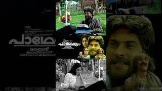 ഒരു കപ്പ് കാപ്പി കഴിച്ചുന്നു വച്ച് ഹരിത ചീത്തകുട്ടി ഒന്നും ആവൂല #mammootty