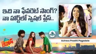 Actress Preethi Pagadala Speech in Patang Song Launch Event | Chitram Exclusive