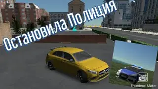 Остановила Полиция / Чуть не вылетел с дороги / в Real Driving Sim  2020