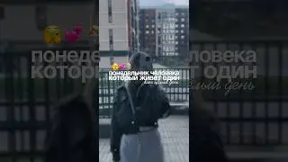 ЖИВУ ОДНА, что я делаю в понедельник? #влог #vlog #жизнь #эстетика #обзор #aesthetic #прогулка