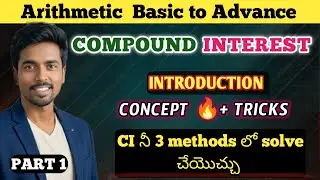 Compound interest introduction|part 1|Airthamatic classes Basics to Advanced 🔥