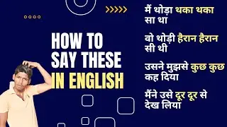 How to Express Double Hindi Words in English? | Learn to Translate These Sentences into English