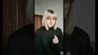 буду рада Вашей подписке 懶 FAKE ALL #хочуврек #психотерапия #отношения #аутоагрессия #комфорт