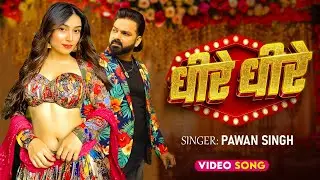 #video | पवन सिंह | भोजपुरी का सबसे हिट सांग | #Pawan Singh #Shilpi Raj | Jukebox Hit 2025 #jukebox