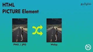 Why Picture element in HTML | TAMIL