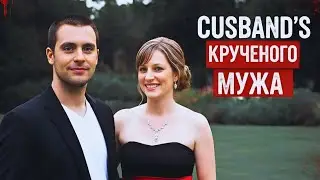 Khronologiya predatel'stva: delo Konni Dabate | true crime documentary