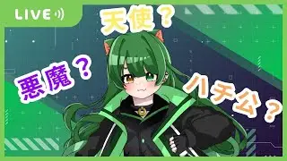 【定期配信】わんこの恋愛タイプって？／初見さん◎