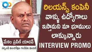 Mekala Praveen Yadav Sarpanch | manchirevula gandipet mandal | INTERVIEW PROMO | ET UNLIMITED