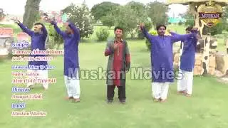 Dhola  sada  Bhakkar  sada shar sariki song