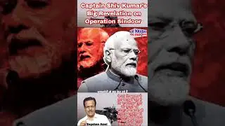 Captain Shiv Kumar&rsquo;s Big Revelation on Operation Sindoor