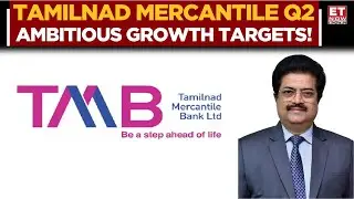 Результаты Tamilnad Mercantile Bank за второй квартал: рост продолжается, чистая прибыль составил...