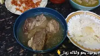 درجه الحراره 3 🫣قررت اعمل كل الحاجات اللي بتدفي النهارده
