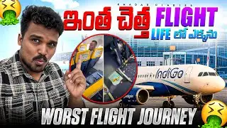 Lucknow to Bengaluru Flight Journey ||  Indigo Flight Review || Lucknow Airport Tour