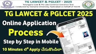 TG LAWCET & PGLCET 2025 Application Process in Telugu | How to apply TS LAWCET PGLCET 2025