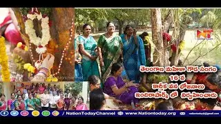 Telangana Gouda sangam 16th Karthika Vana Bojanam At inirapark@nationtoday channel