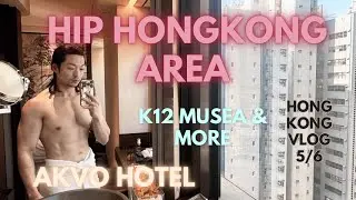 HONGKONG TRIP DAY 4: AKVO Hotel, Kowloon Eats, Chungking mansion, HKMoA, and more