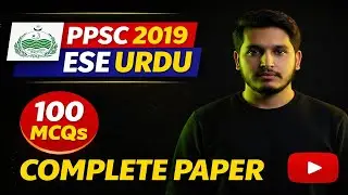 PPSC ESE Urdu 2019 | Complete Paper | 100 MCQs | BS-14 Written Test