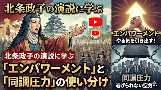 実録・北条政子：幕府崩壊を止めた「最後の一言」北条政子の死生観：相次ぐ肉親の死を乗り越え、彼女が「人生を真面目に考えた」結果