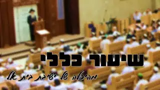 עין תחת עין ממון - שיטת הרמב