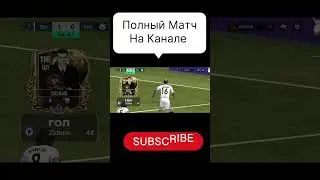 EA FC MOBILE 26 &bull; Random Goal &bull; ✓21 #eafcmobile #fifamobile #eafcmobile26 #eafcmobile26gameplay