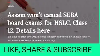 Seba Won't Cancel Board Exam🙌 HS & HSLC Exam Updates by MDS access 🌟