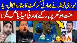 😡 Vikrant Gupta angry Reaction on Ind Loss 2nd ODI vs NZ | Indian Media on IND vs NZ | Sports Tak