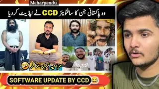 Reaction : On  Funny Software Update Of Pakistani People By (CCD) 😂PART 2 |MEHARPENDU 