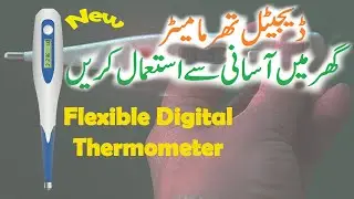 Digital Thermometer Easy Chek EC500-  full revie and unboxing Family Care