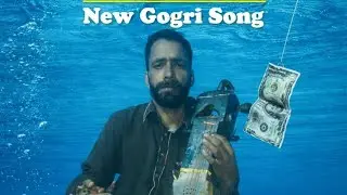 Latest Gogri Song | Desi Folk Vibes | New Gogri Music
