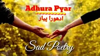Adhura Pyar | Acche Acche Gane | Acche Acche Song | Acche Se Gane | Shero Shayari | Pakistani Gana