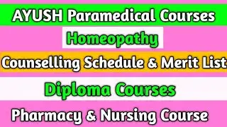AYUSH Paramedical Diploma Course Admission 2020 - 2021| Nursing & Pharmacy Courses | Diploma Courses