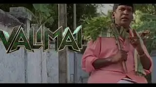 Valimai motion Poster troll | Thala Ajith | Boney Kapoor | Ninja turtles